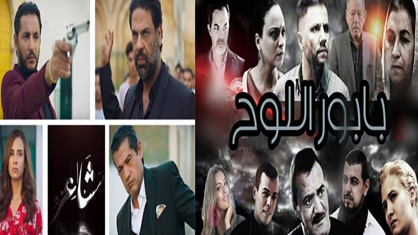 مسلسلات رمضان 2020 الجزائرية والقنوات الناقلة