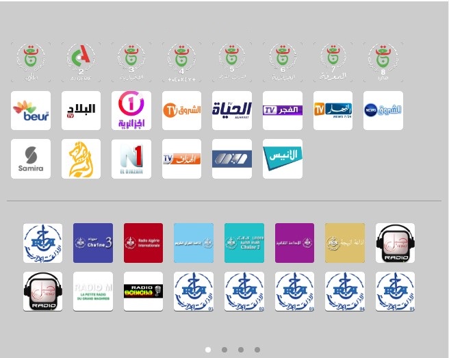 مشاهدة القنوات الجزائرية على الكمبيوتر