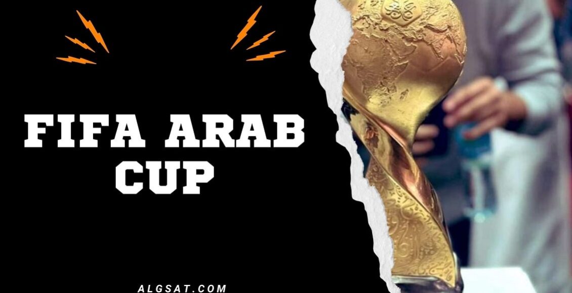 جدول مباريات كأس العرب للشباب 2021