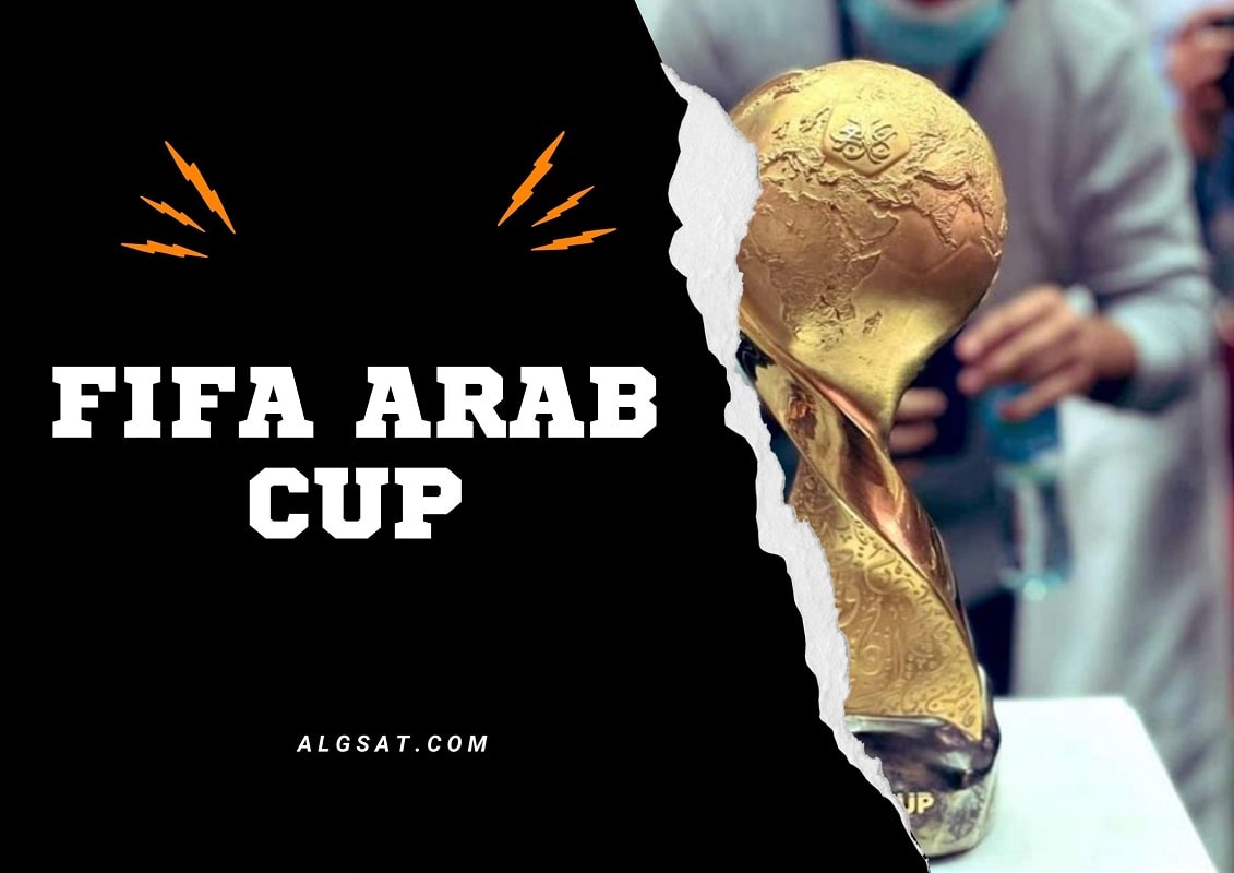2021 للشباب كأس العرب قائمة منتخب